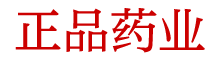 强效安眠昏迷水